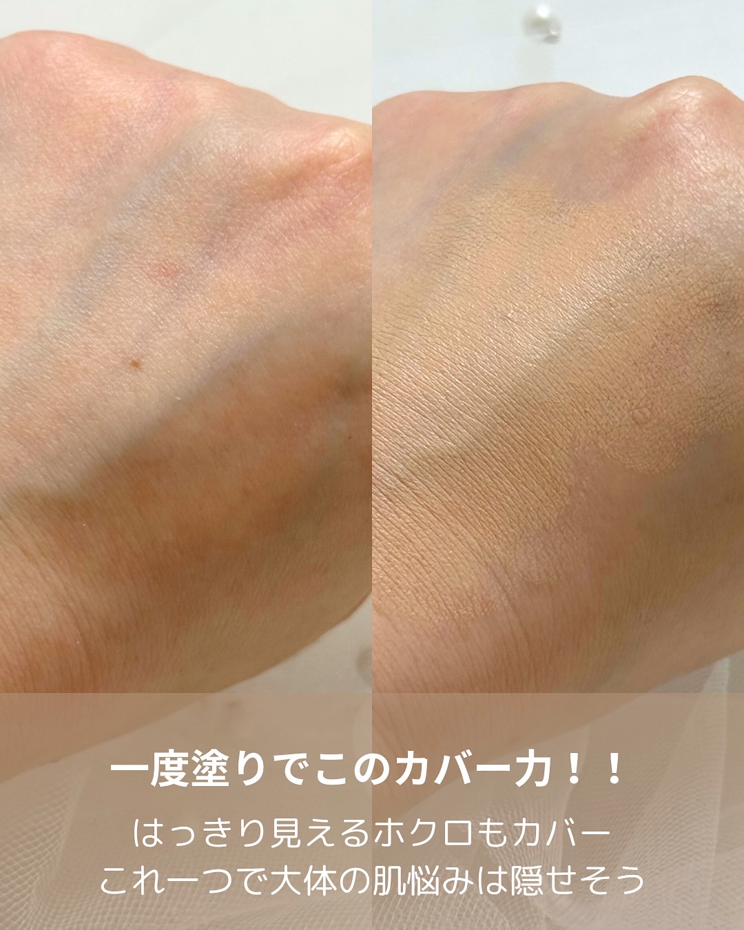 ベルベットカバークッション/TAG/クッションファンデーションを使ったクチコミ（3枚目）