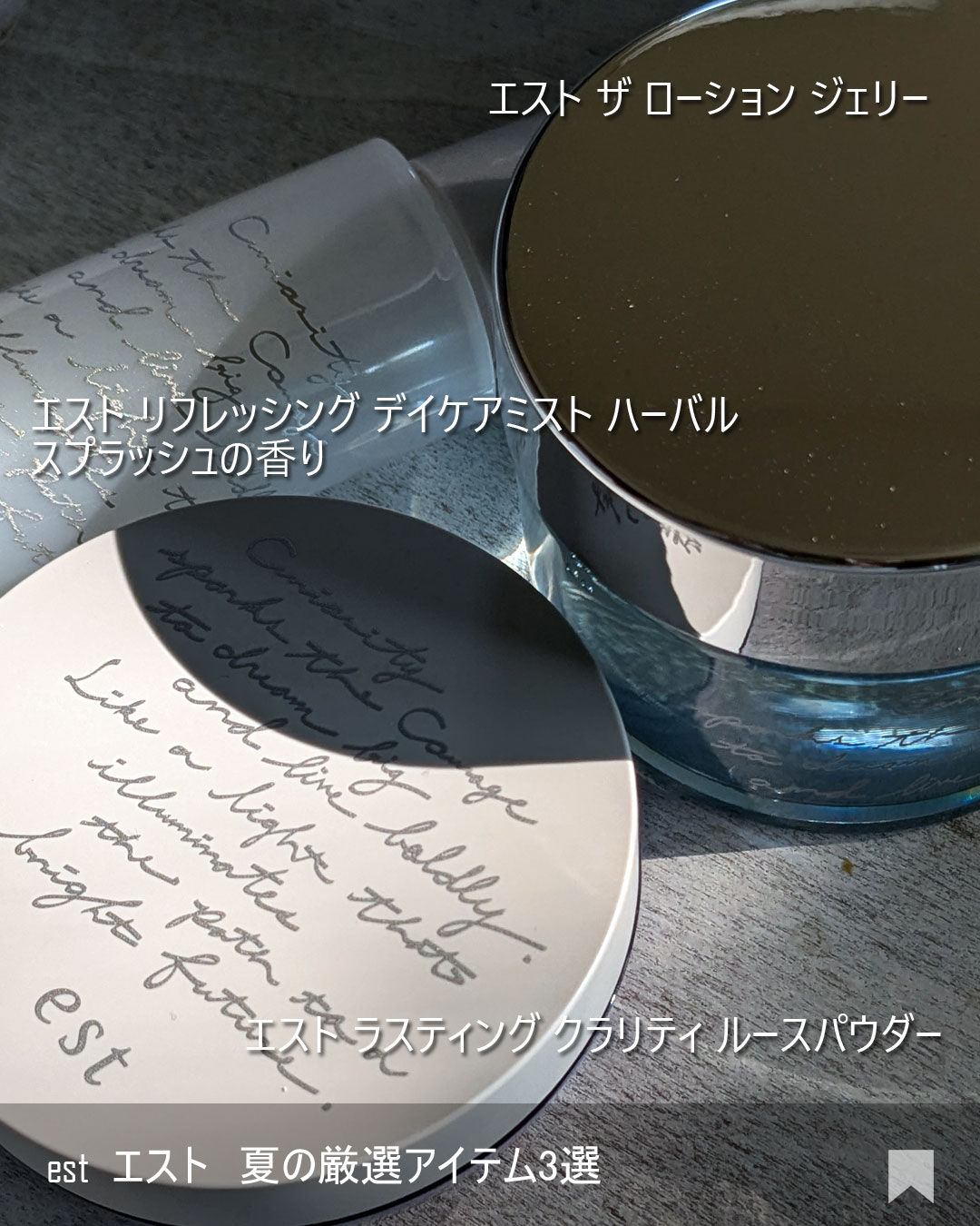 ラスティング クラリティ ルースパウダー/est/ルースパウダーを使ったクチコミ（2枚目）