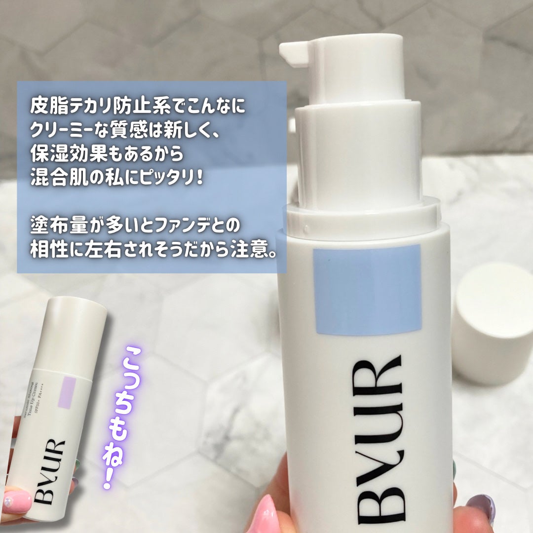 セラムフィット バランシング トーンアップクリーム/ByUR/化粧下地を使ったクチコミ(6枚目)