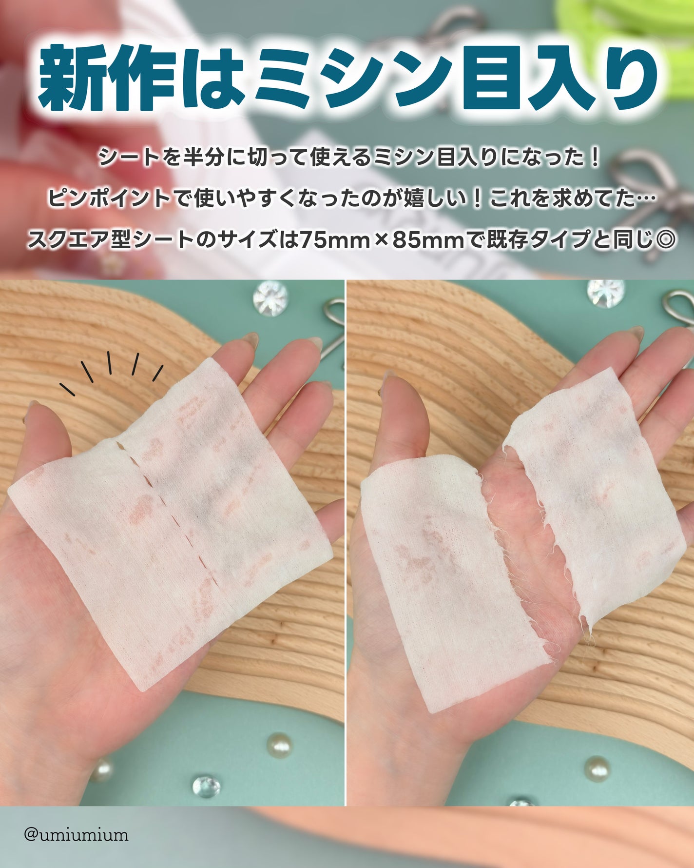 ウォンジョンヨ モイストアップレディスキンパック N/Wonjungyo/シートマスク・パックを使ったクチコミ(4枚目)