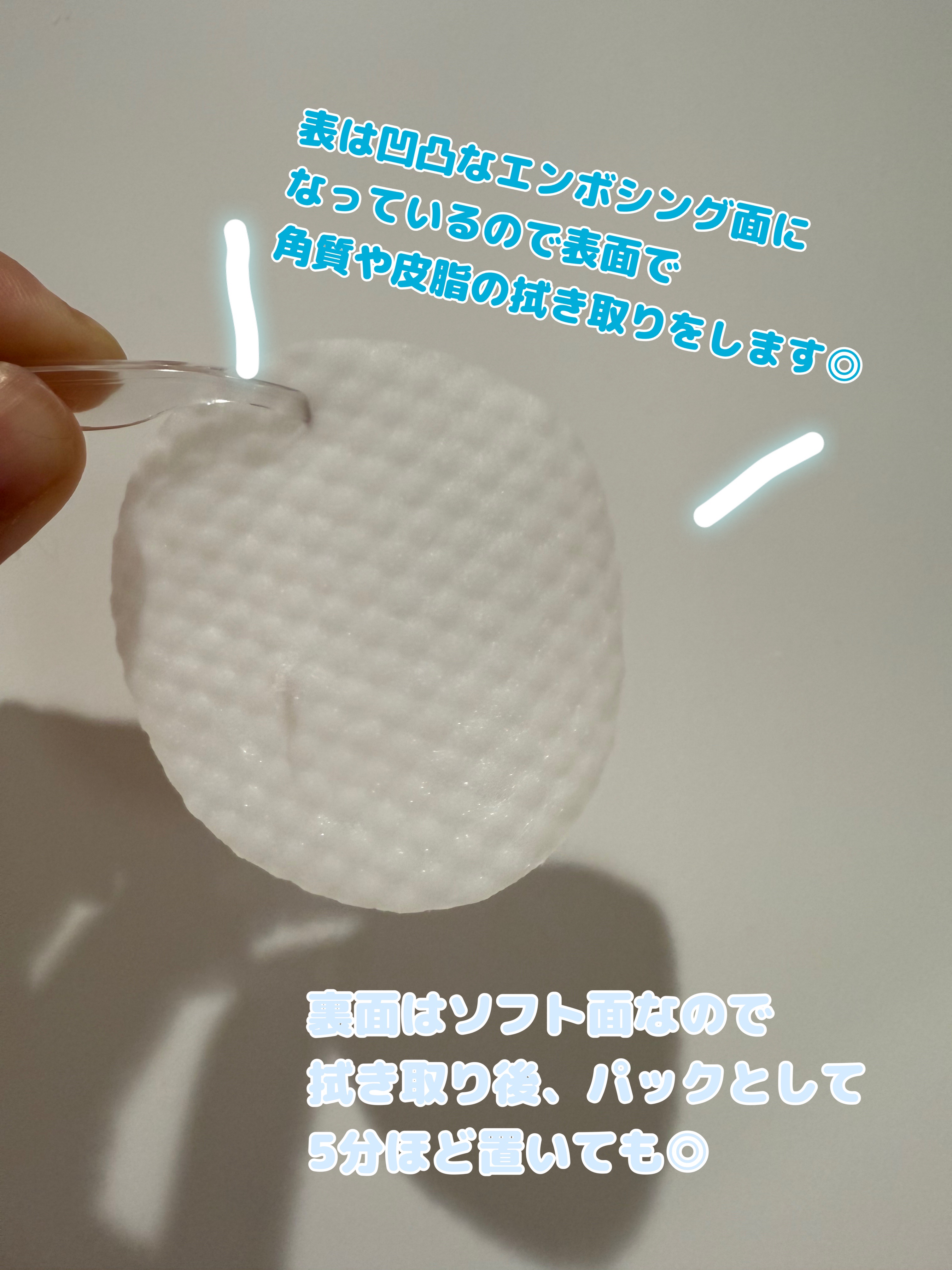 ゼロ毛穴パッド 2.0/MEDICUBE/トナーパッドを使ったクチコミ（3枚目）