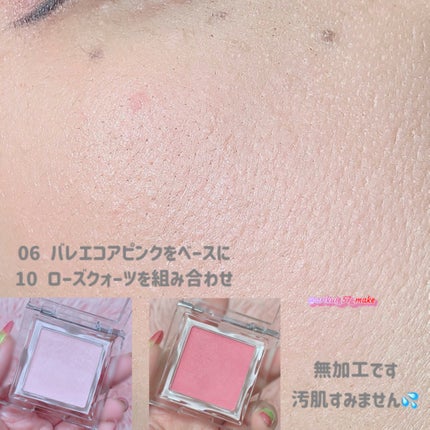 ベイクドブラッシュ/Glint/パウダーチークを使ったクチコミ(4枚目)