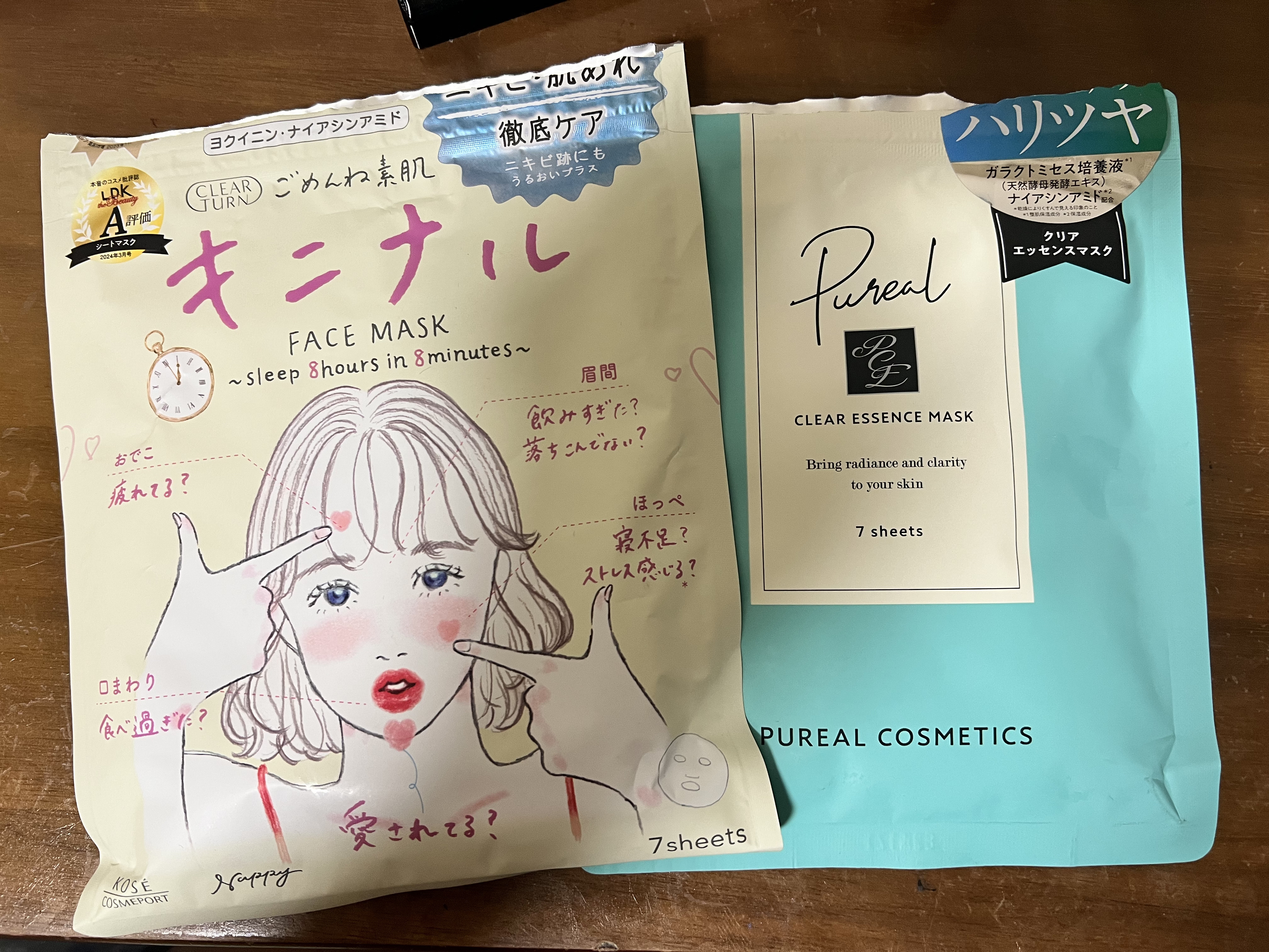 クリアエッセンスマスク/ピュレア/シートマスク・パックを使ったクチコミ（1枚目）