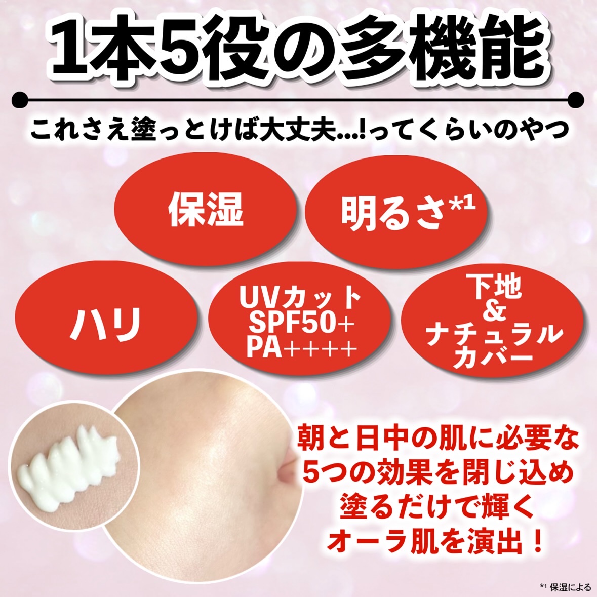 SK-II ジェノプティクス CC プライマー/SK-II/CCクリームを使ったクチコミ（3枚目）