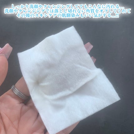 ã«ã¯ãš ã³ã³ã¯/ããªã¹åç²§å/æãåãåç²§æ°Žã䜿ã£ãã¯ãã³ãïŒ4æç®ïŒ