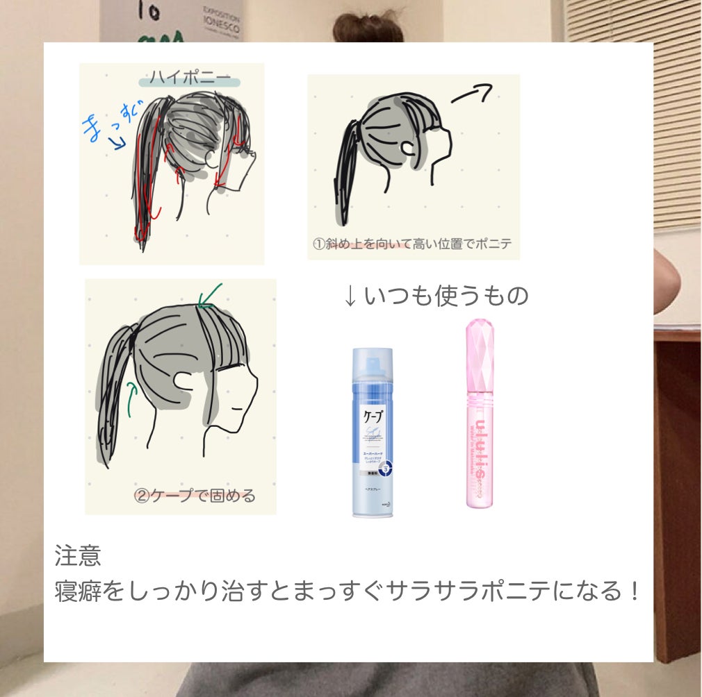 ケープ スーパーハード 無香料/ケープ/ヘアスプレーを使ったクチコミ(5枚目)