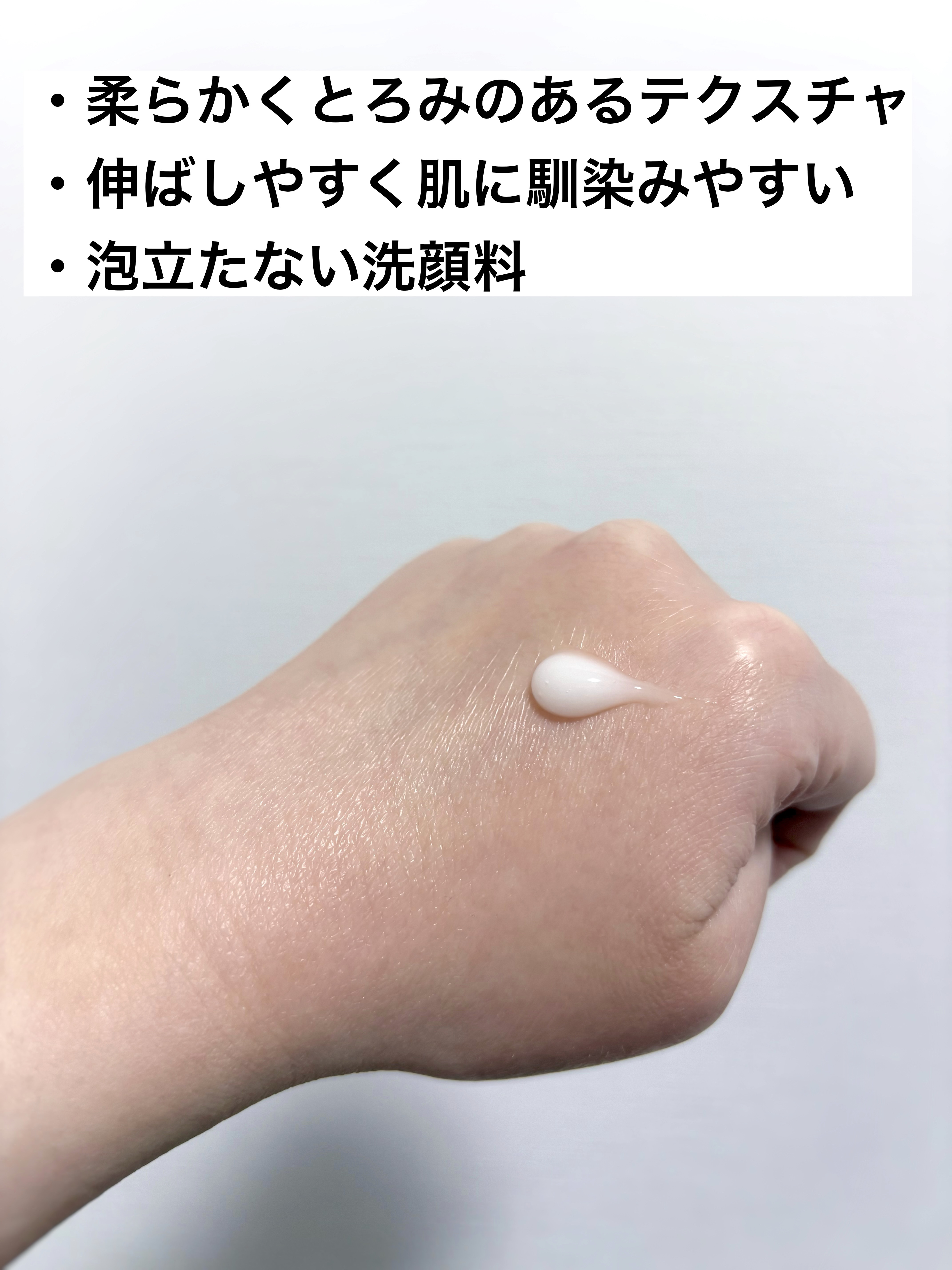 エステ洗顔ジェル/アクアレーベル/その他洗顔料を使ったクチコミ（3枚目）