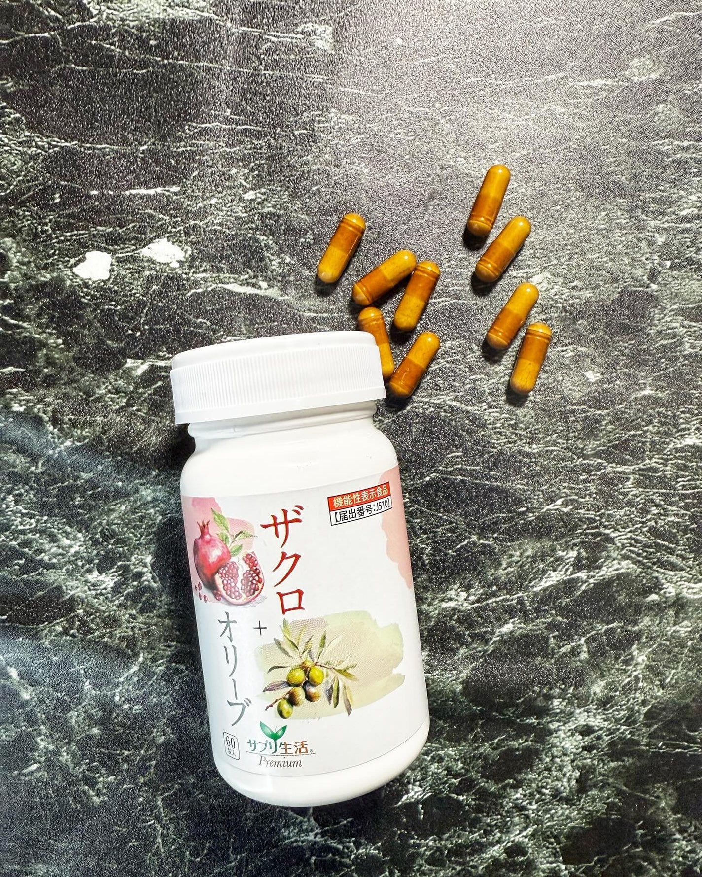 ザクロ+オリーブ/さぽらいふ/健康サプリメントを使ったクチコミ(3枚目)