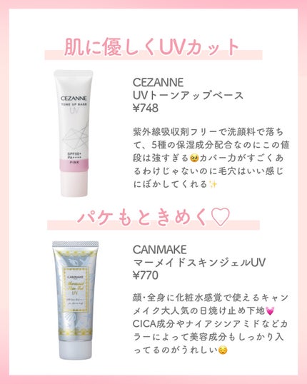 りん on LIPS 「いつもご覧いただきありがとうございます😊ベースメイクおたくりん..」(5枚目)