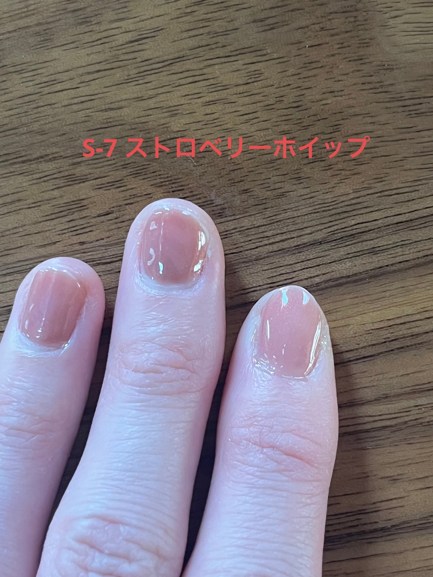 チャームスティックジェル/OMD/オールインワンネイルを使ったクチコミ(6枚目)