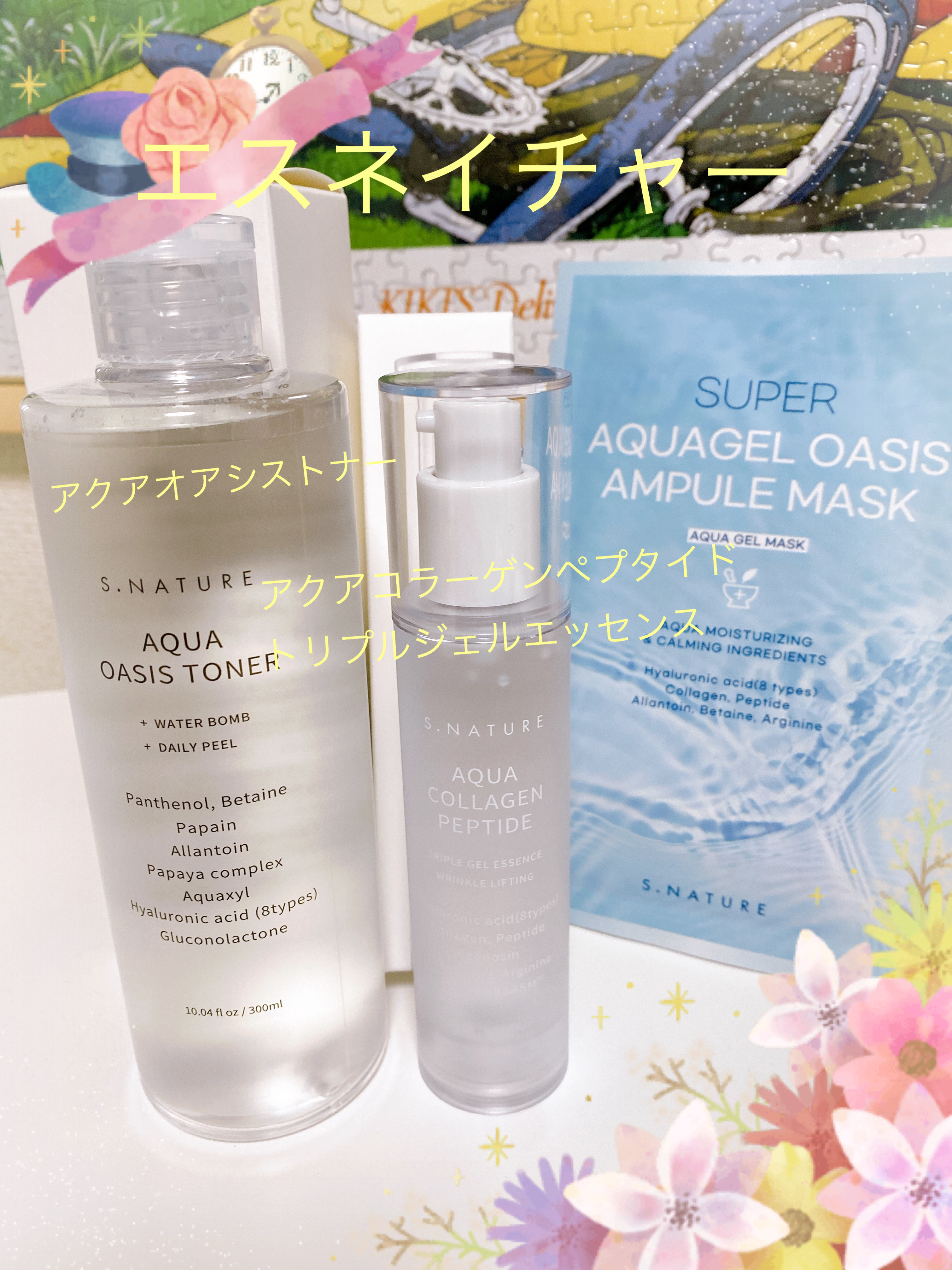 AQUA oasis toner/S.NATURE/化粧水を使ったクチコミ（1枚目）