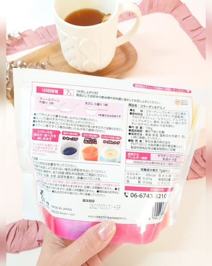 このこ ✩フォロバ100%✩ on LIPS 「吸収されやすいよう低分子化した「フィッシュコラーゲン」配合の粉..」(7枚目)