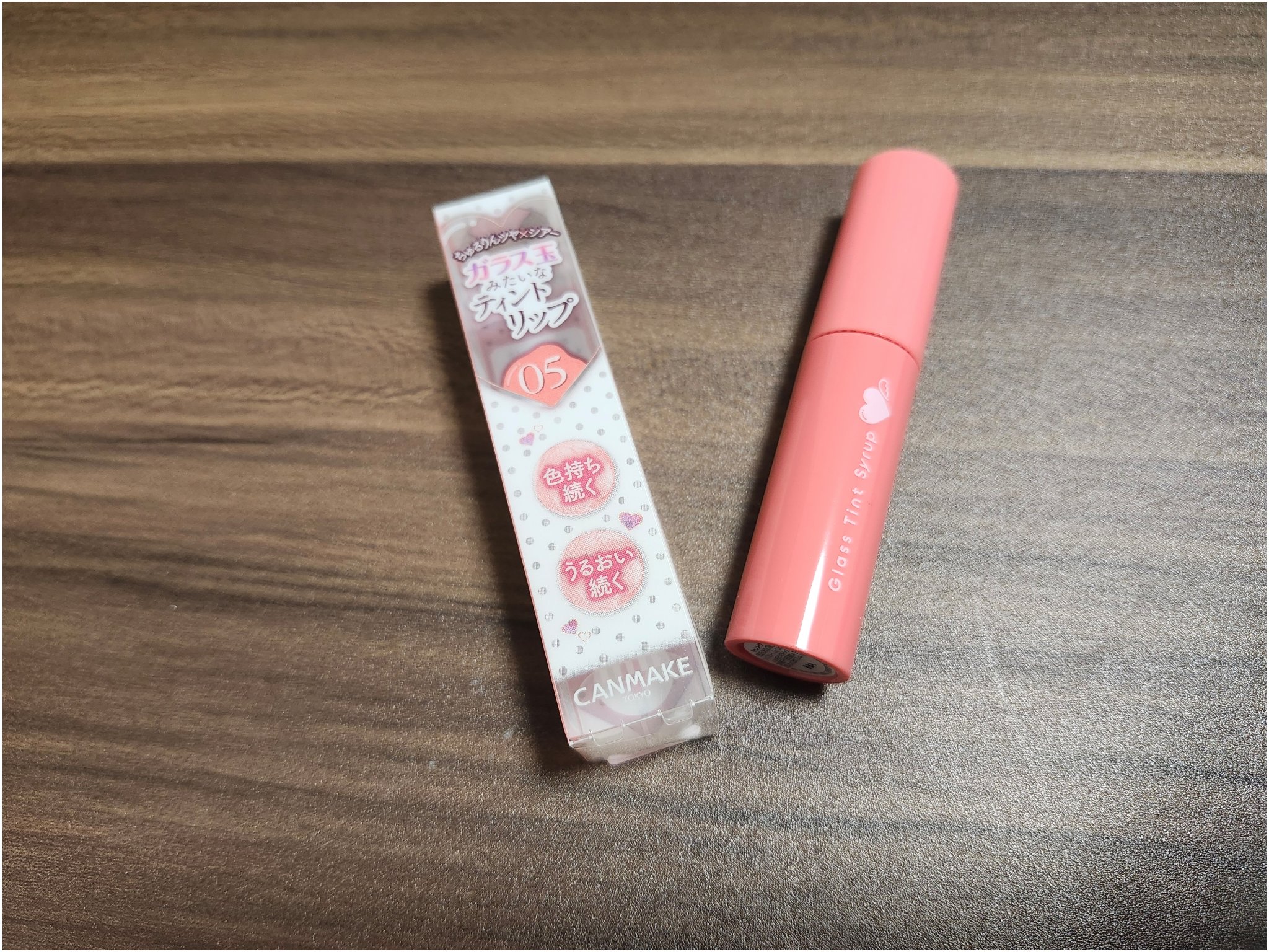 グラスティントシロップ/キャンメイク/リップティントを使ったクチコミ（1枚目）