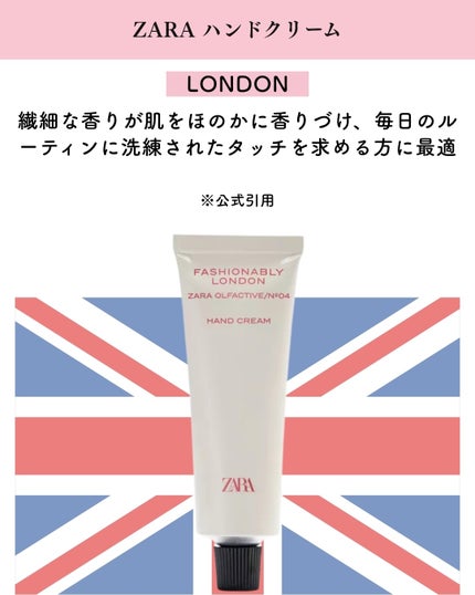 ENERGETICALLY NEW YORK ハンドローション/ZARA/ハンドクリームを使ったクチコミ(5枚目)