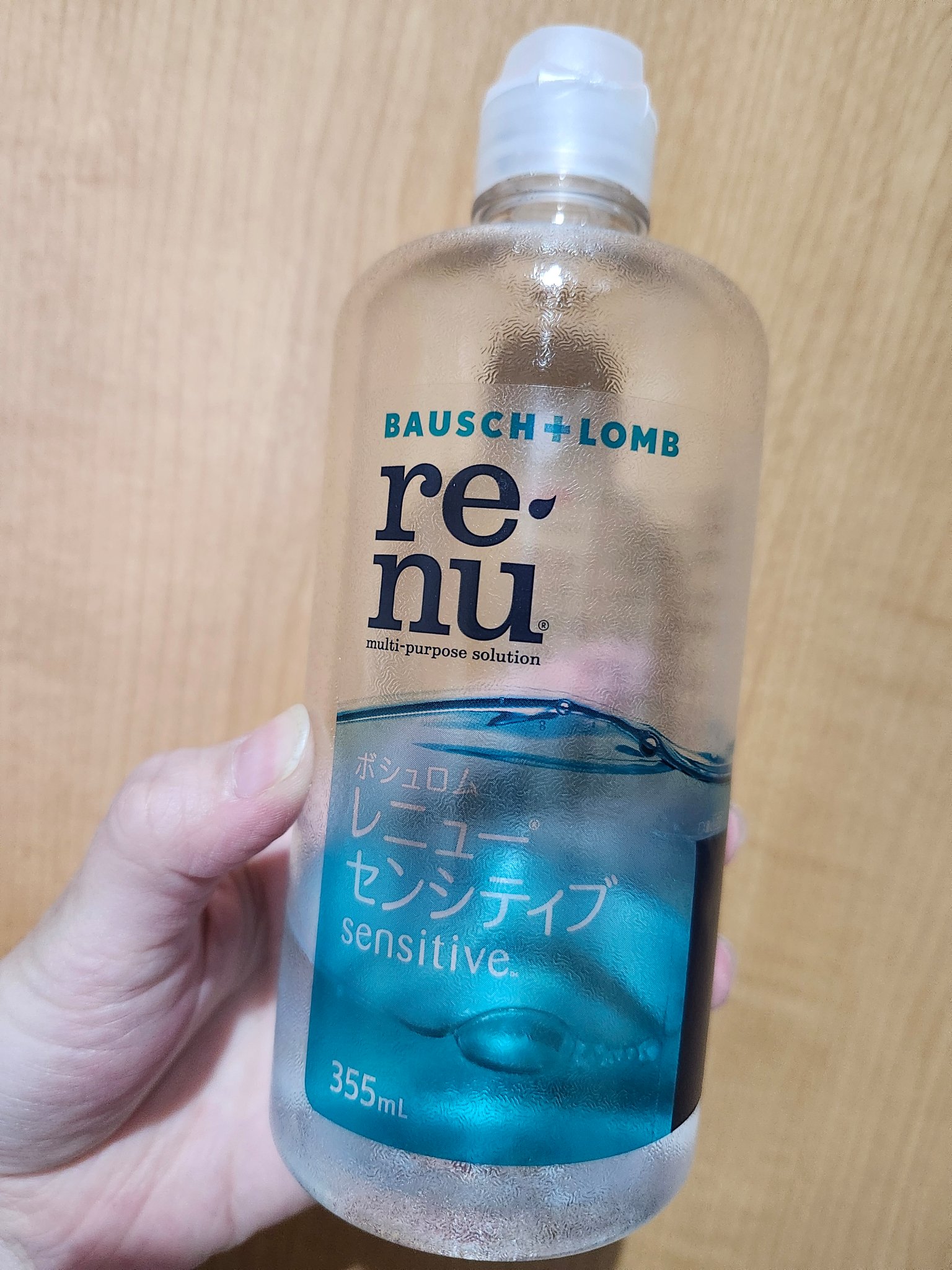 レニュー センシティブ/ボシュロム/その他を使ったクチコミ（1枚目）