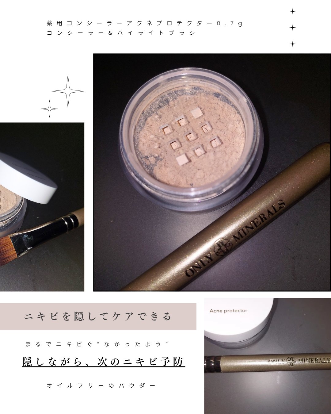 薬用コンシーラー アクネプロテクター/ONLY MINERALS/パウダーコンシーラーを使ったクチコミ（3枚目）