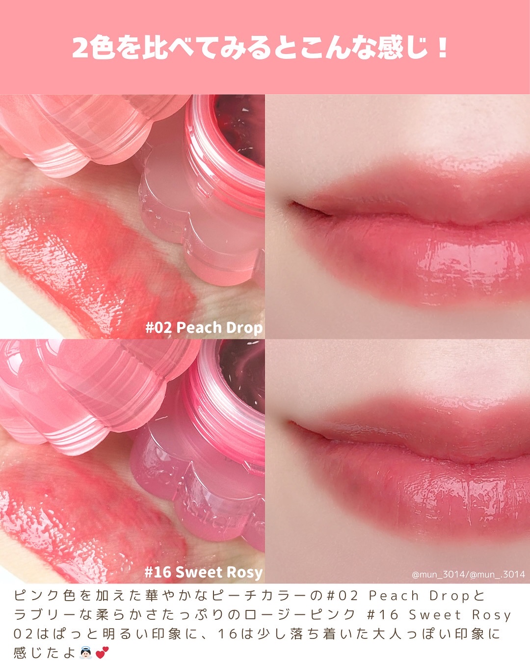 チューインググロウポット/dasique/口紅を使ったクチコミ（3枚目）