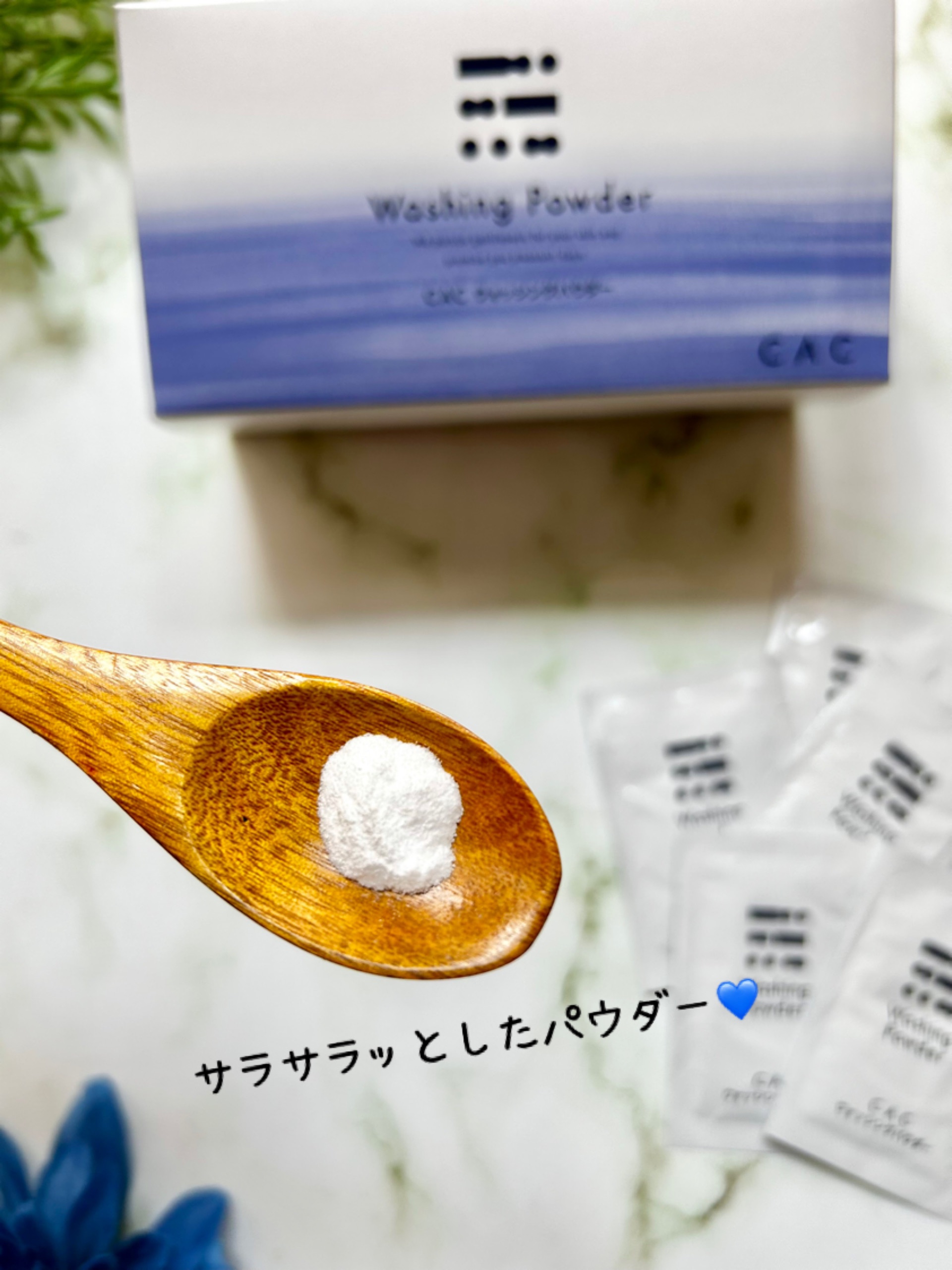 ウォッシングパウダー /CAC/洗顔パウダーを使ったクチコミ（3枚目）