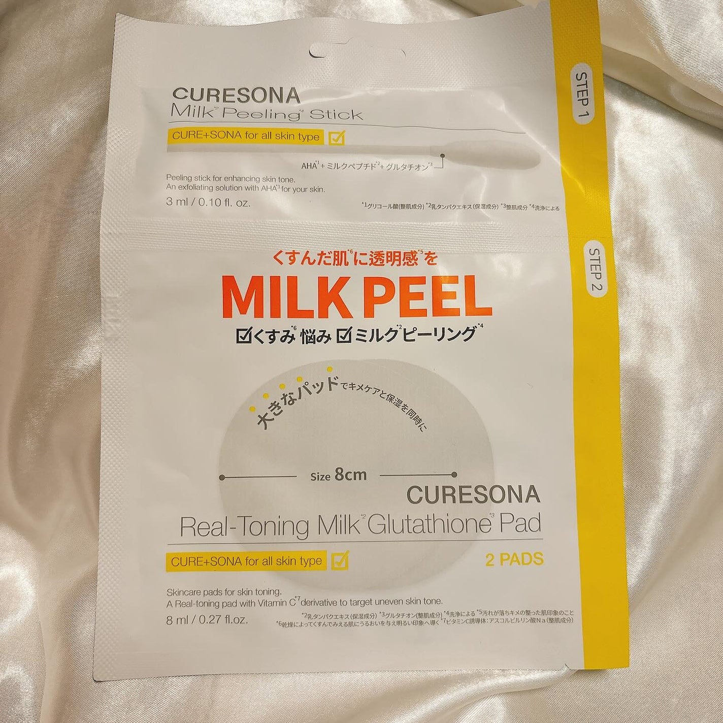 ピーリングキット リアルトニング ミルクグルタチオンパッド/CURESONA/スキンケアキットを使ったクチコミ(1枚目)