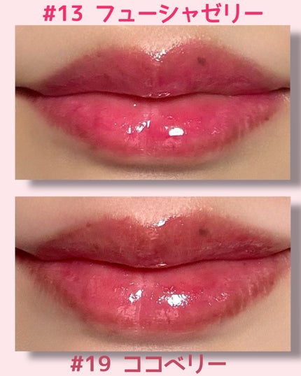 チューインググロウポット/dasique/口紅を使ったクチコミ(4枚目)