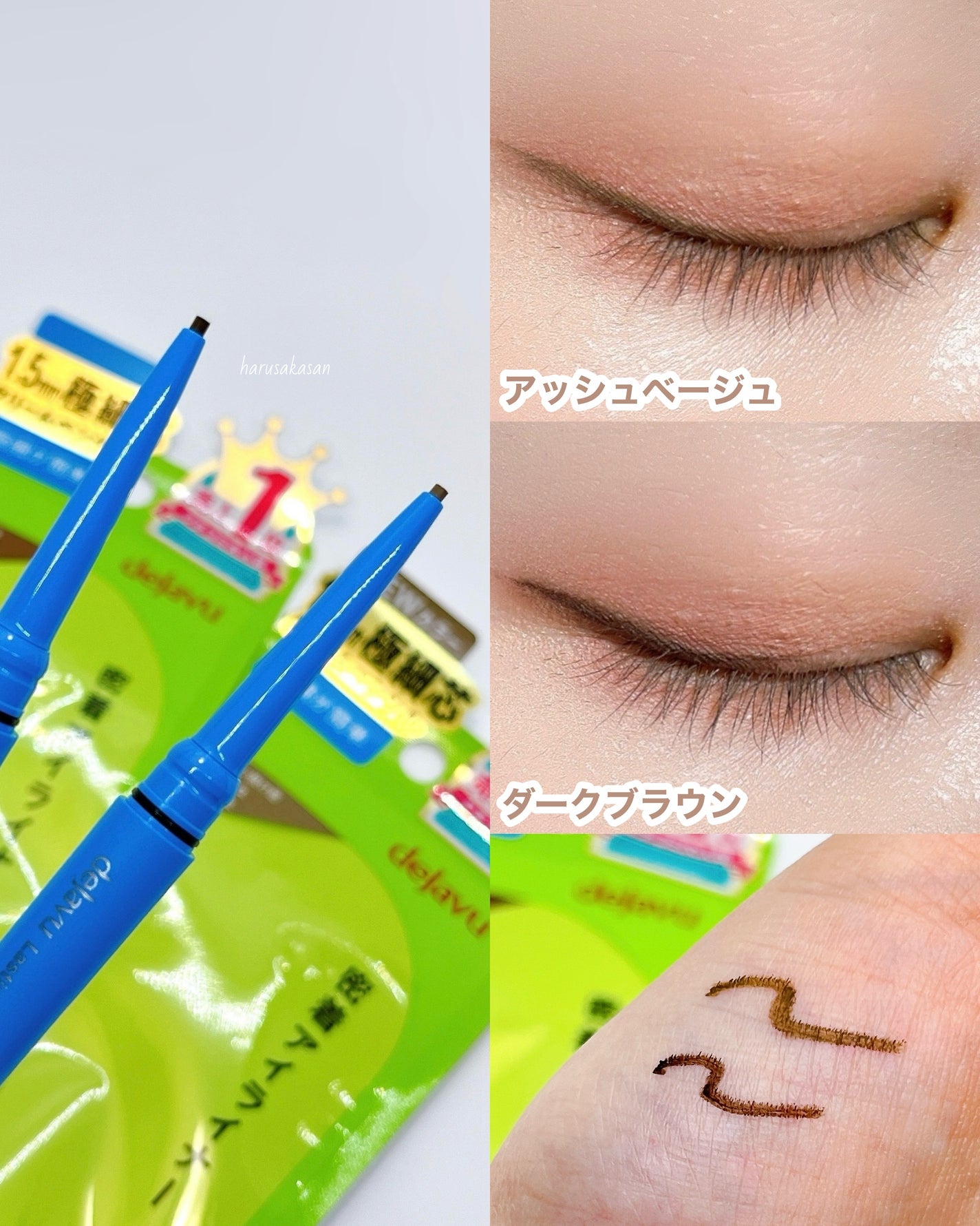 「密着アイライナー」極細クリームペンシル/デジャヴュ/ペンシルアイライナーを使ったクチコミ(4枚目)