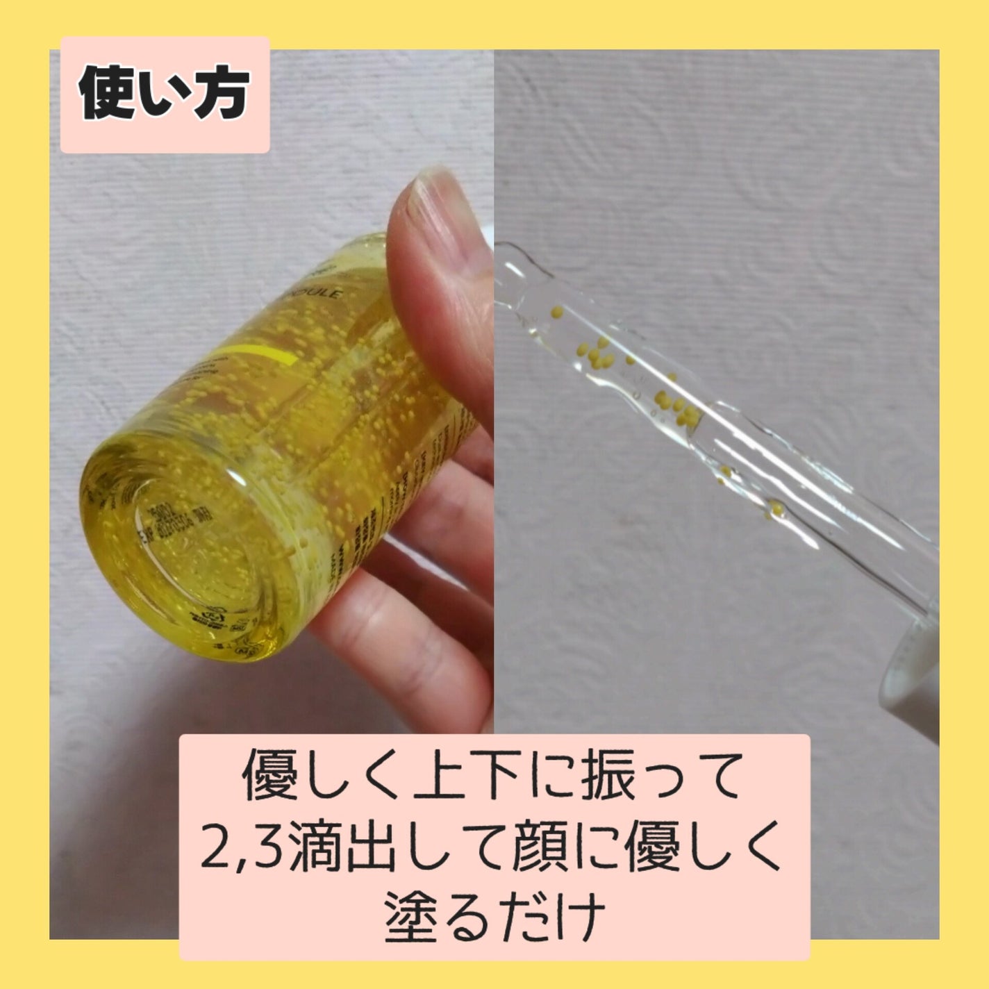 グルタチオンビタグローカプセル美容液/Genabelle/美容液を使ったクチコミ(2枚目)