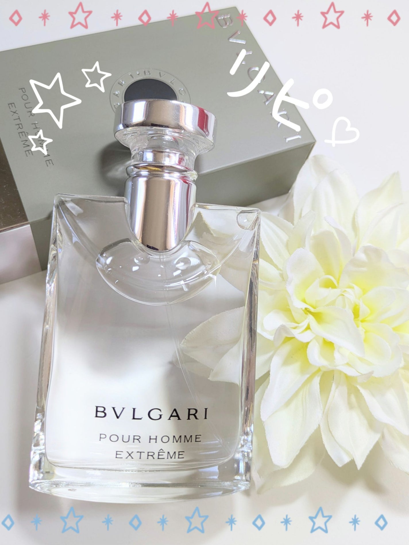 プールオム オードトワレ 100ml / BVLGARI(ブルガリ) | LIPS プールオム オードトワレ 100ml / BVLGARI(ブルガリ) | LIPS