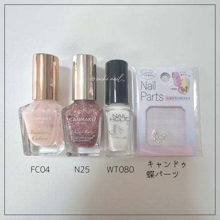 カラフルネイルズ/キャンメイク/マニキュアを使ったクチコミ(4枚目)