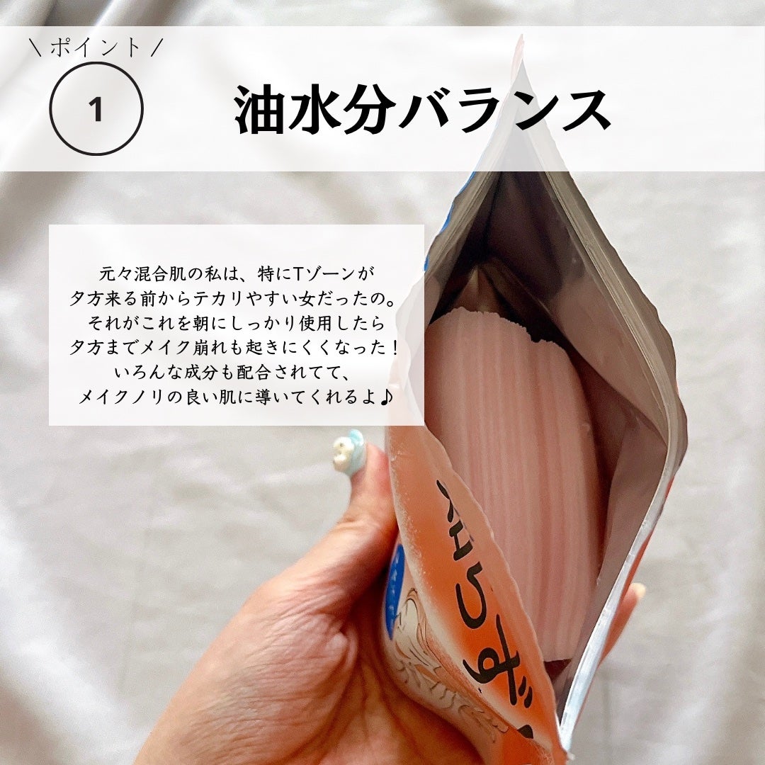 Calamee メイクキープスクエアパック/Calamee/シートマスク・パックを使ったクチコミ(5枚目)