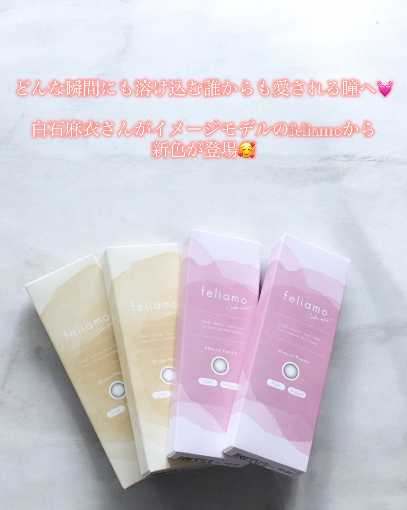 feliamo 1day/feliamo/ワンデー(1DAY)カラコンを使ったクチコミ(2枚目)