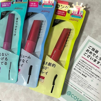 「塗るつけまつげ」自まつげ際立てタイプ/デジャヴュ/マスカラを使ったクチコミ(1枚目)