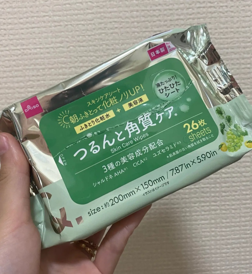 つるんと角質ケア/DAISO/拭き取り化粧水を使ったクチコミ（1枚目）