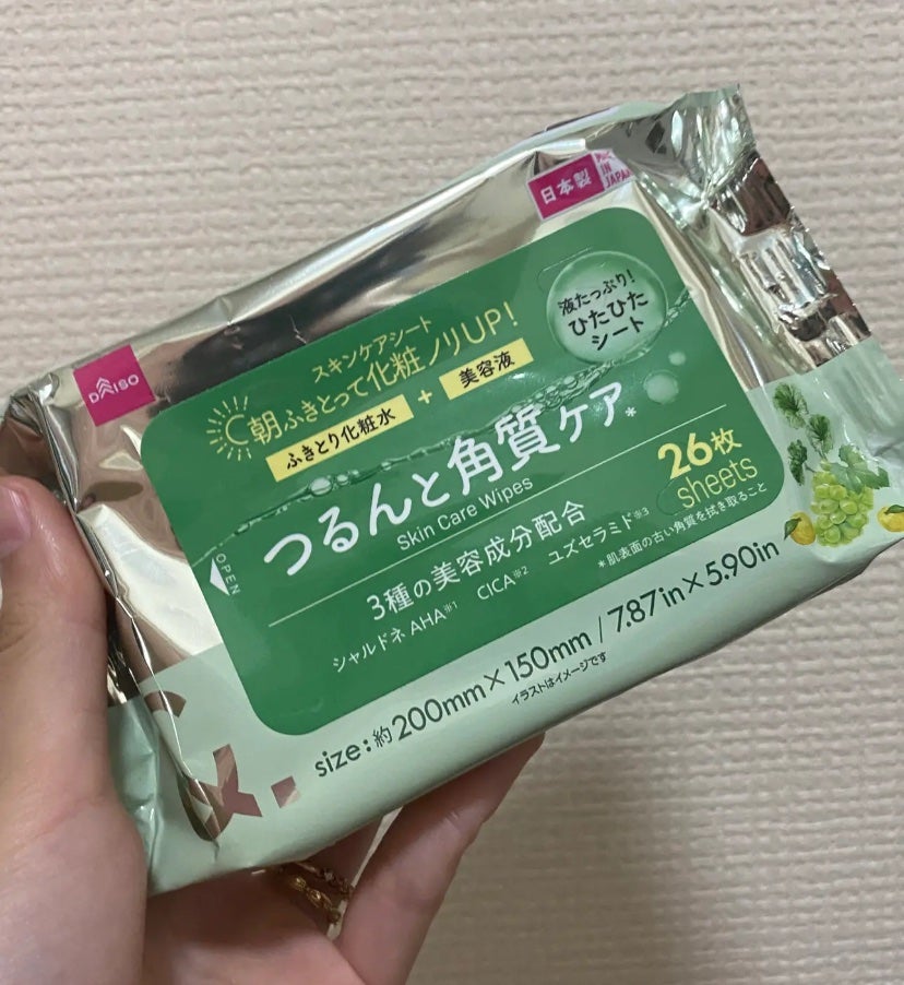 つるんと角質ケア/DAISO/拭き取り化粧水を使ったクチコミ(1枚目)
