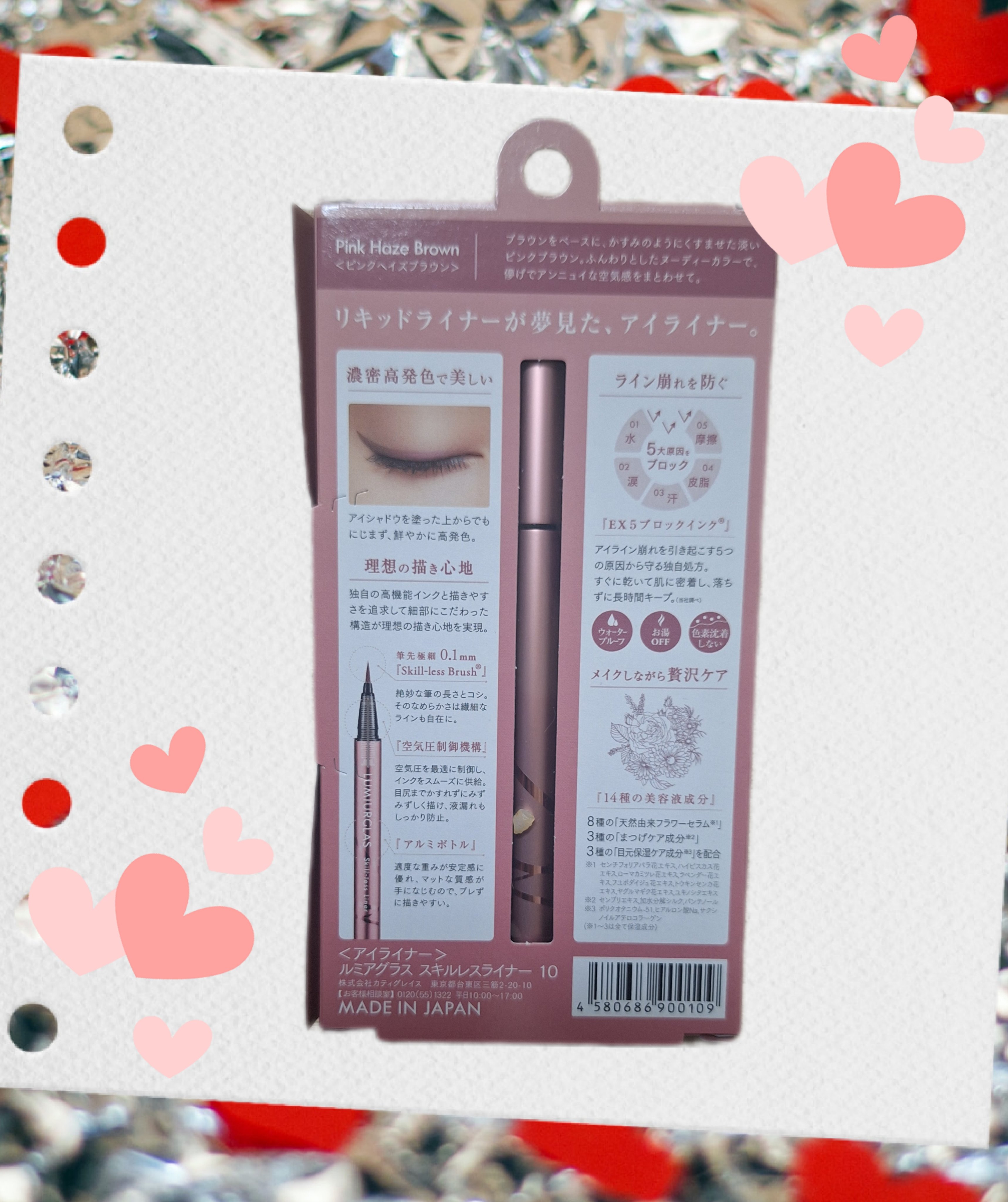 スキルレスライナー/LUMIURGLAS/リキッドアイライナーを使ったクチコミ（2枚目）