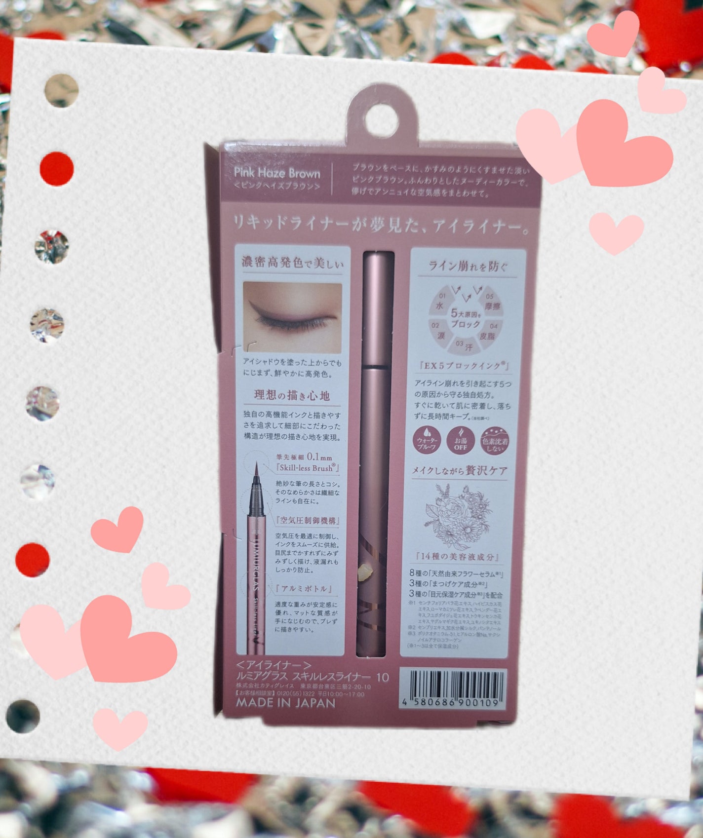 スキルレスライナー/LUMIURGLAS/リキッドアイライナーを使ったクチコミ(2枚目)