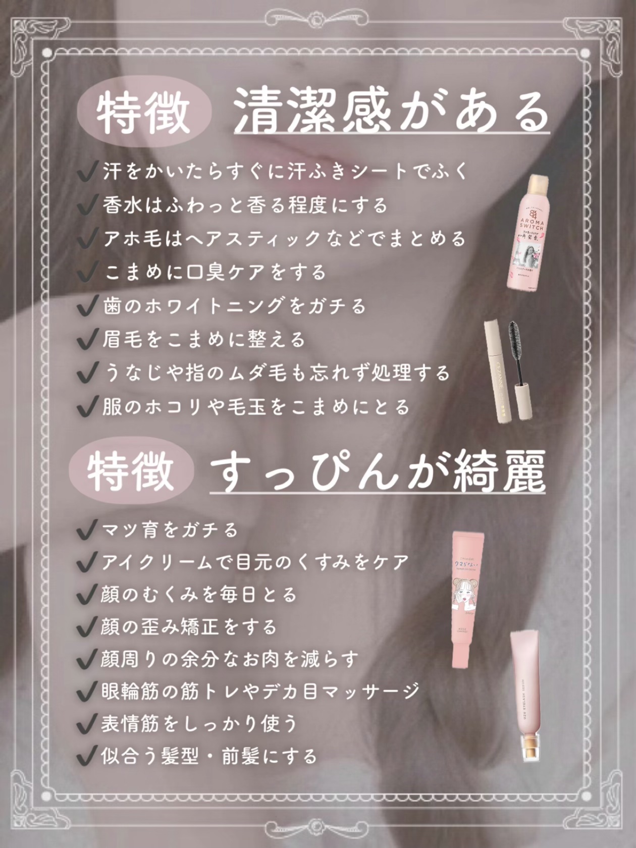フレグランス ボディミスト マリアリゲル/フェルナンダ/香水(レディース)を使ったクチコミ（2枚目）