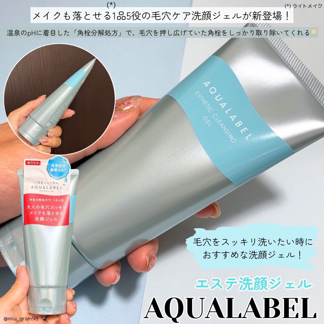 ãšã¹ãæŽé¡ãžã§ã«/ã¢ã¯ã¢ã¬ãŒãã«/ãã®ä»æŽé¡æã䜿ã£ãã¯ãã³ãïŒ2æç®ïŒ