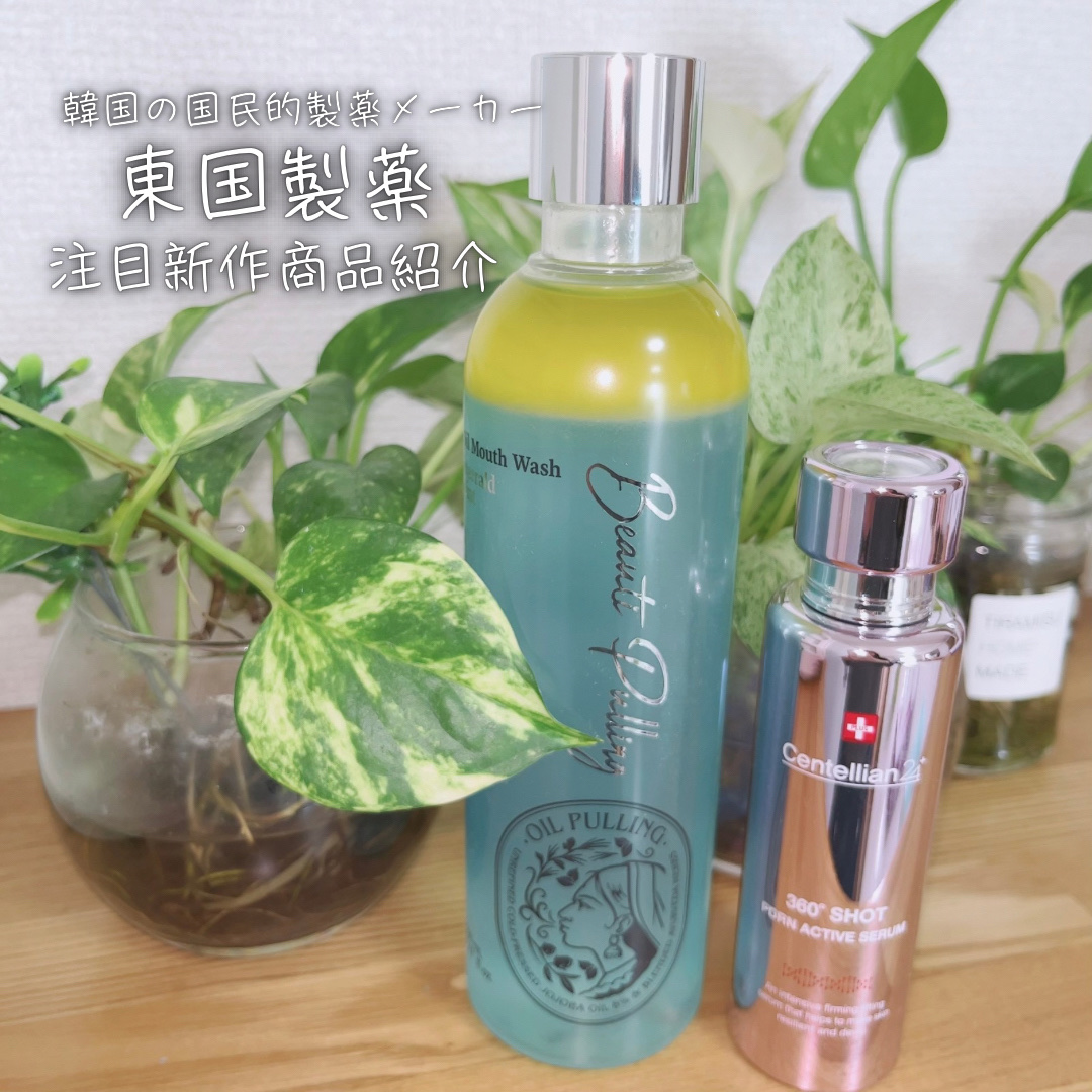 360度ショットPDRNアクティブセラム/センテリアン24/美容液を使ったクチコミ（1枚目）