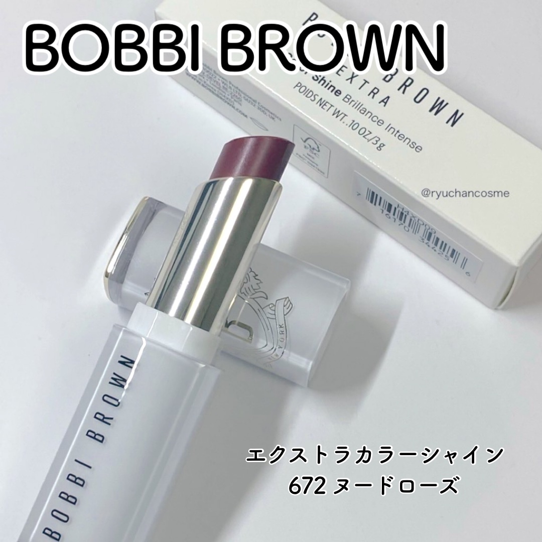 エクストラ カラー シャイン/BOBBI BROWN/口紅を使ったクチコミ（1枚目）