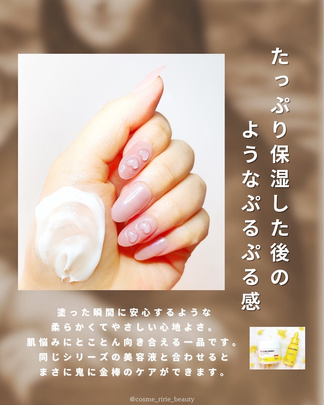 レッドブレミッシュ リペアスージングクリーム/Dr.G/フェイスクリームを使ったクチコミ(4枚目)