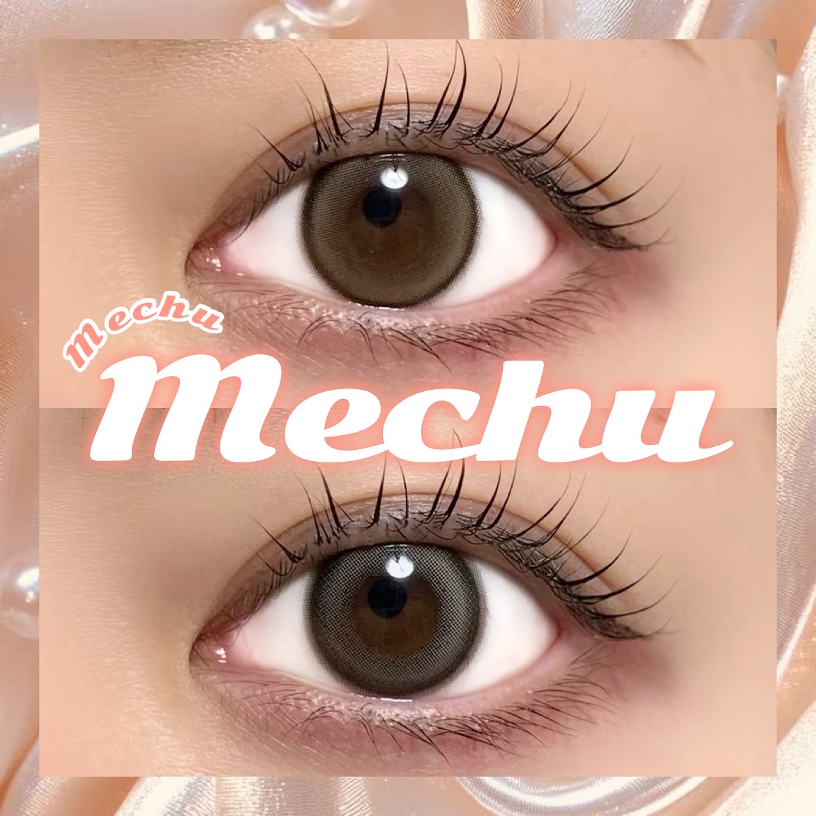 Mechu Mechu/Mechu Mechu /ワンデー（１DAY）カラコンを使ったクチコミ（1枚目）