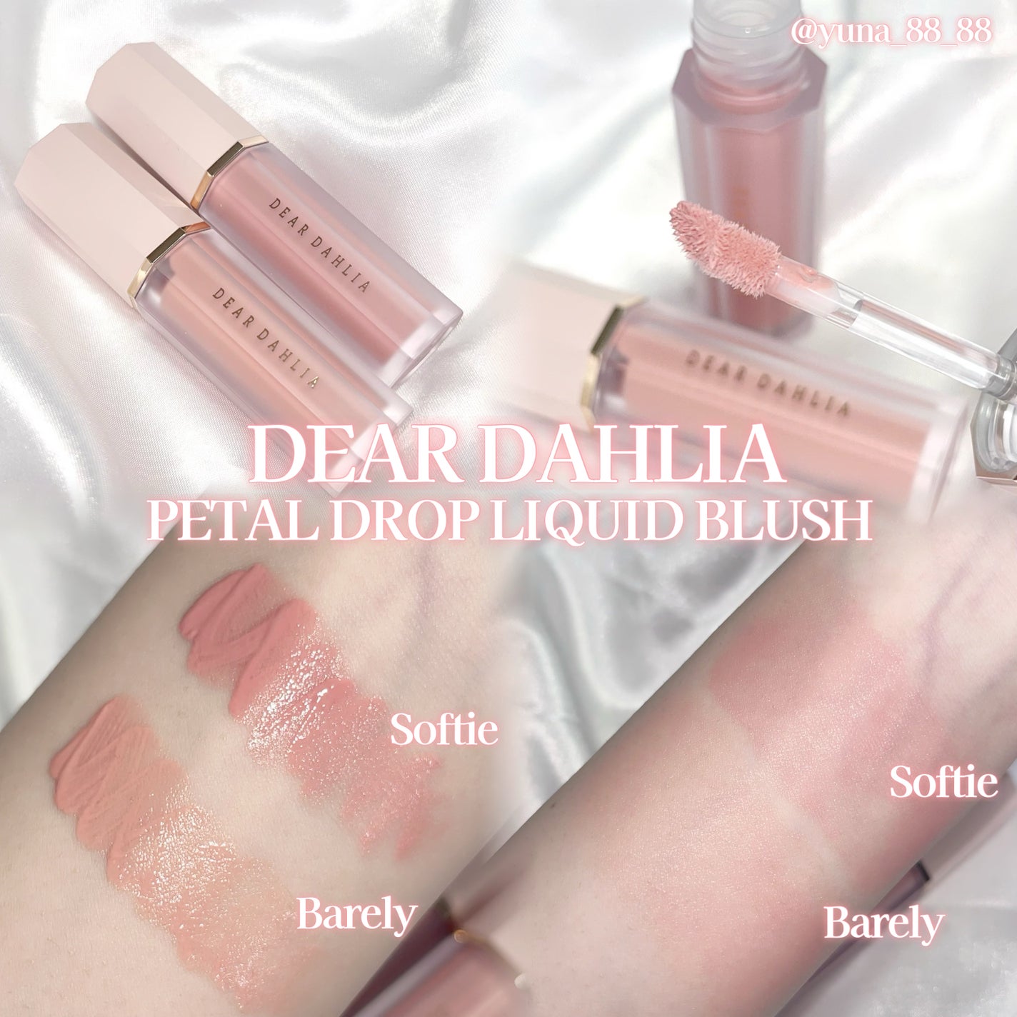 ペタルドロップリキッドブラッシャー/DEAR DAHLIA/リキッドチークを使ったクチコミ(3枚目)