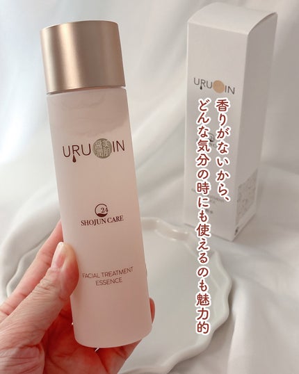 セラム化粧水/URUOIN/化粧水を使ったクチコミ(4枚目)
