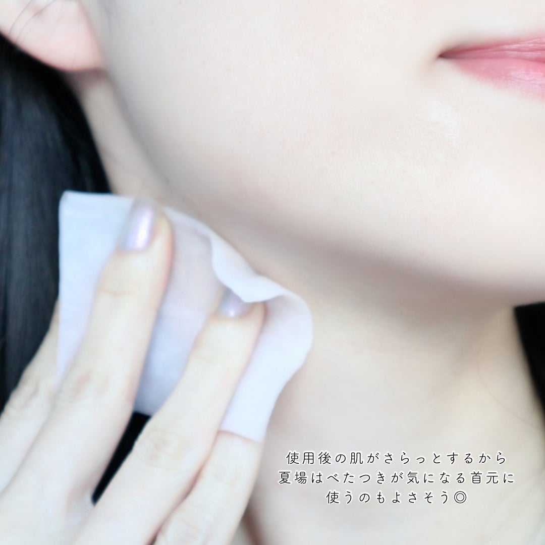 Calamee メイクキープスクエアパック/Calamee/シートマスク・パックを使ったクチコミ(8枚目)