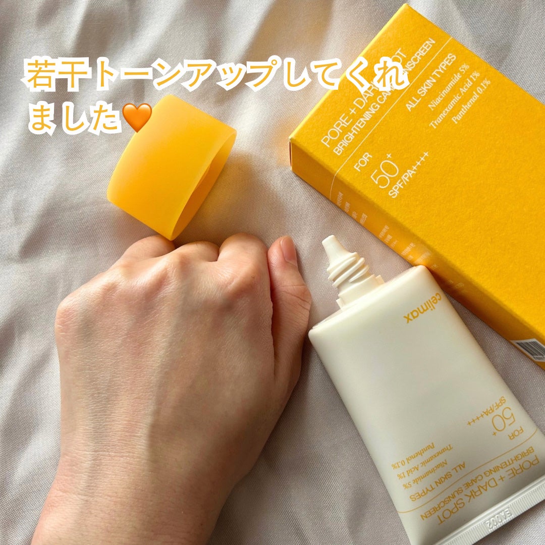 ポアブライトニングケアサンクリーム/celimax/日焼け止めクリームを使ったクチコミ(5枚目)