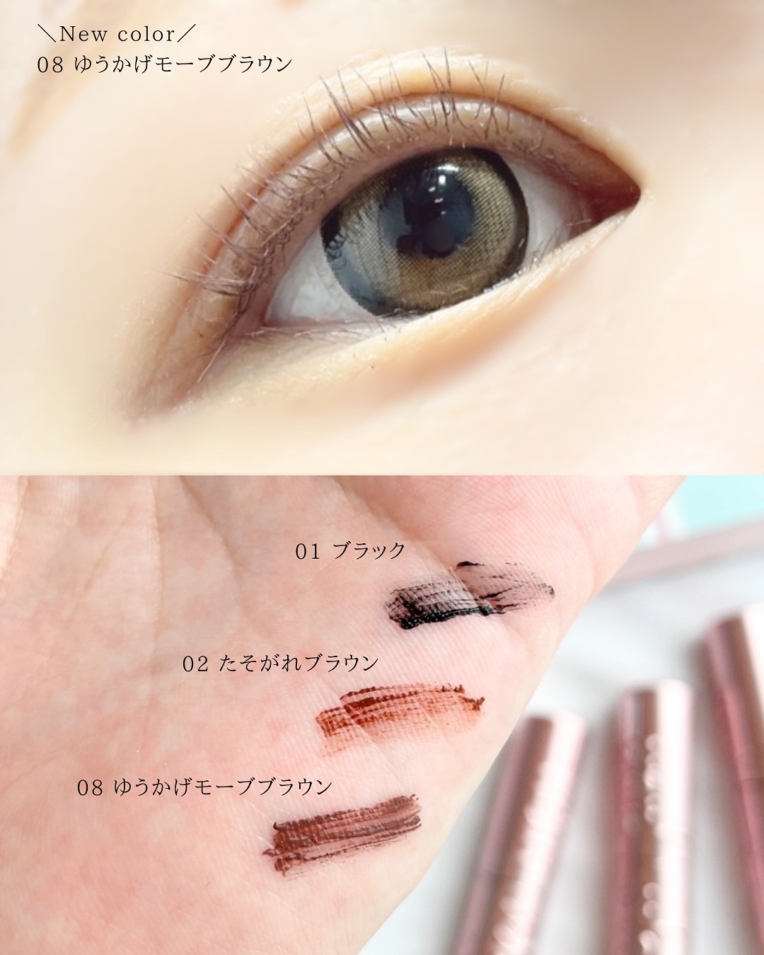 スカイハイ/MAYBELLINE NEW YORK/マスカラを使ったクチコミ（3枚目）