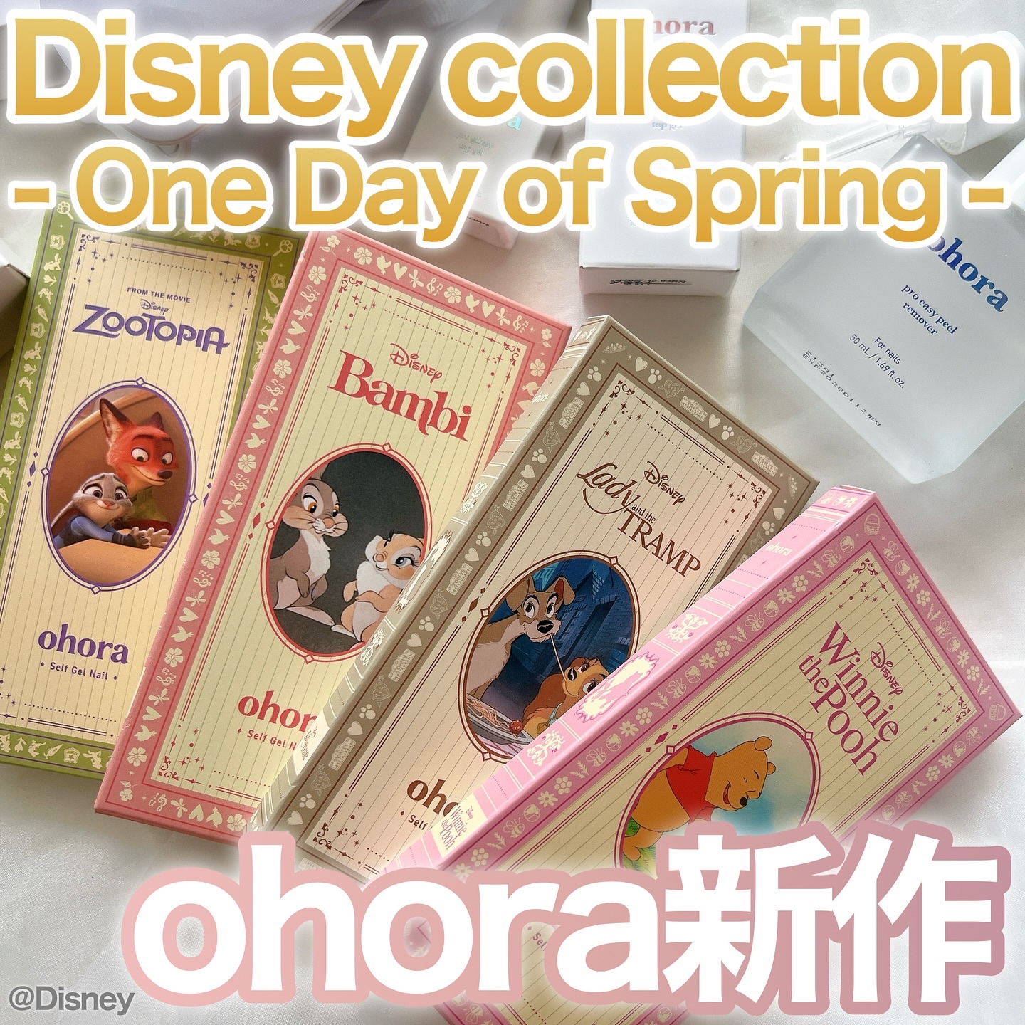 Disney collection - One Day of Spring - /ohora/ジェルネイルを使ったクチコミ（1枚目）