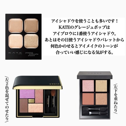 ジルスチュアート ムースブロウマスカラ/JILL STUART/眉マスカラを使ったクチコミ(9枚目)