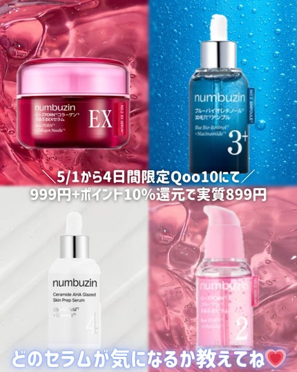 mico@フォロバ100 on LIPS 「🩷🩵🩶--------------------------ナン..」(6枚目)