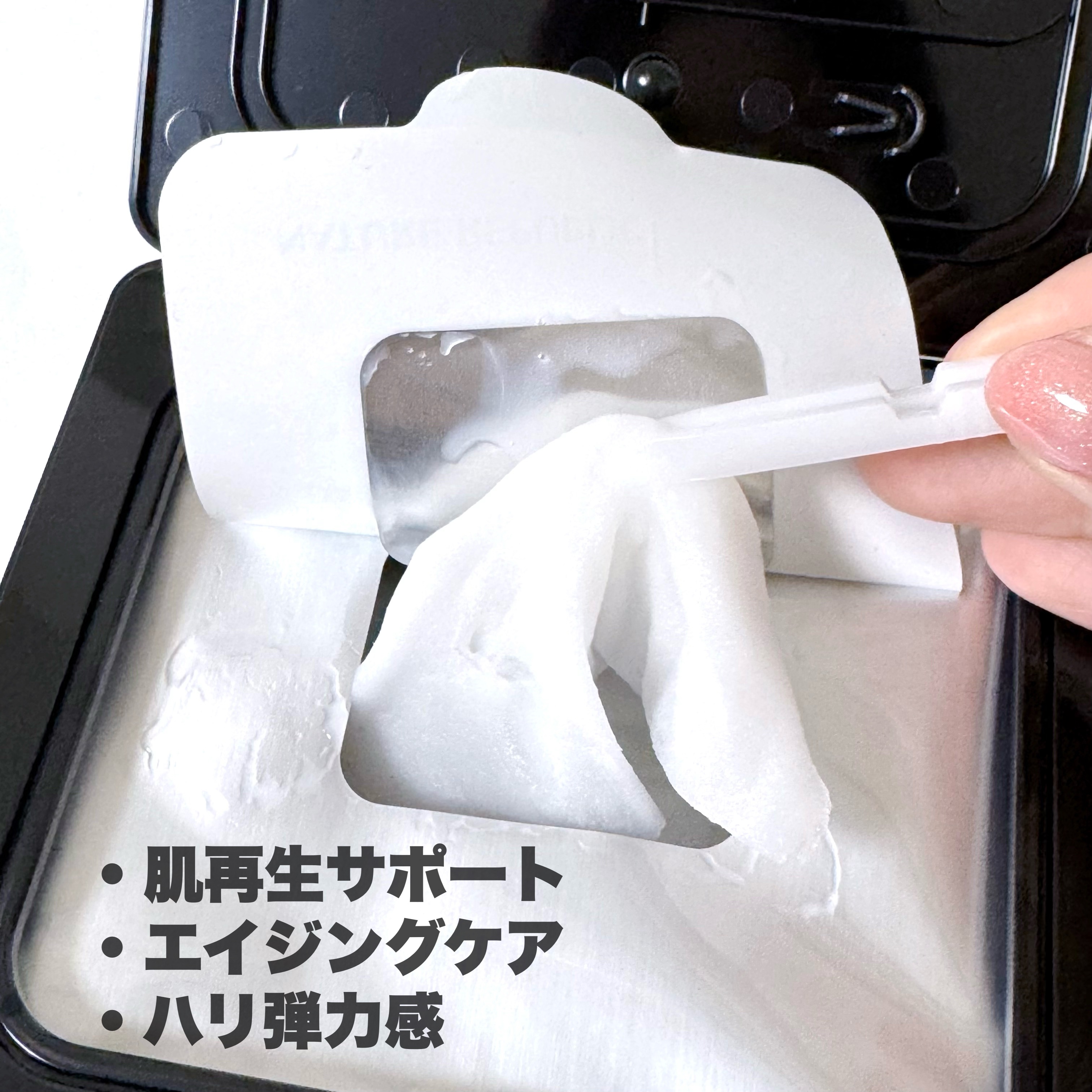 ブラックPDRN デイリーシートマスク/ネイチャーリパブリック/シートマスク・パックを使ったクチコミ（2枚目）